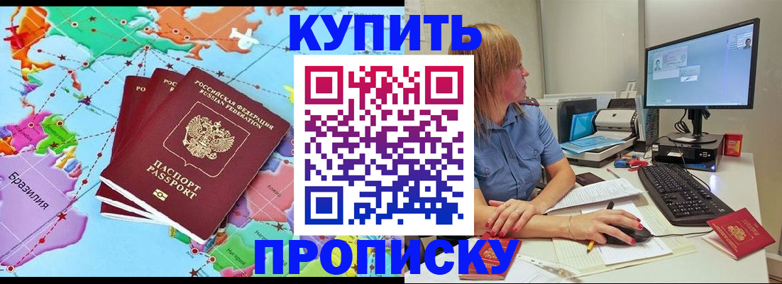 регистрация для дет. сада в Железноводске